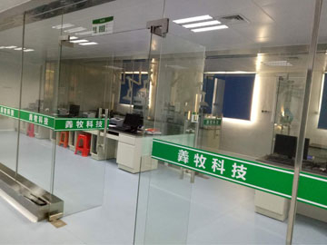 羴牧營養品成人免费在线视频观看車間工程