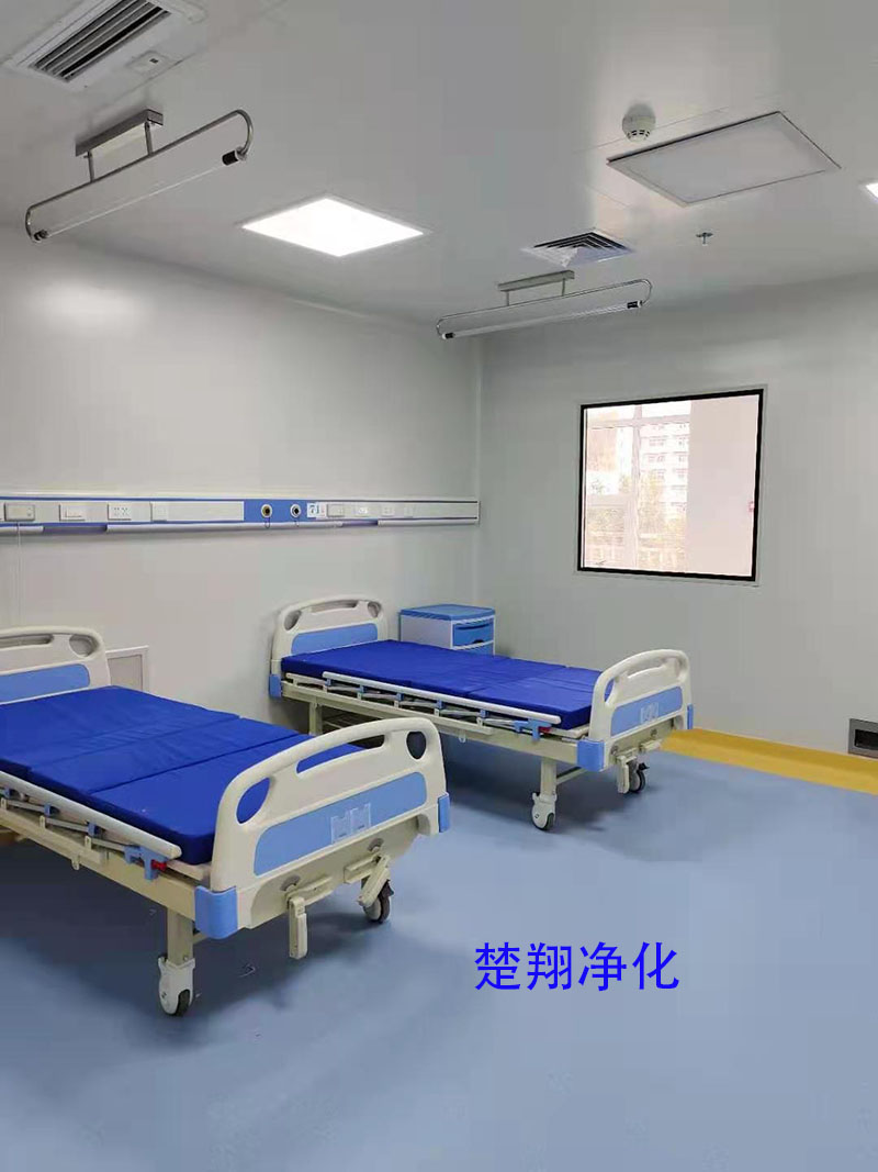定南縣第一人民醫院負壓病房、負壓手術室