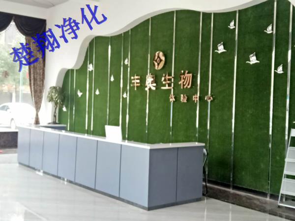 豐奧生物科技成人免费在线视频观看工程項目施工細節